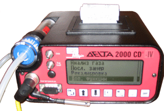 Газоанализатор MRU Delta 2000 CD-IV. Увеличить